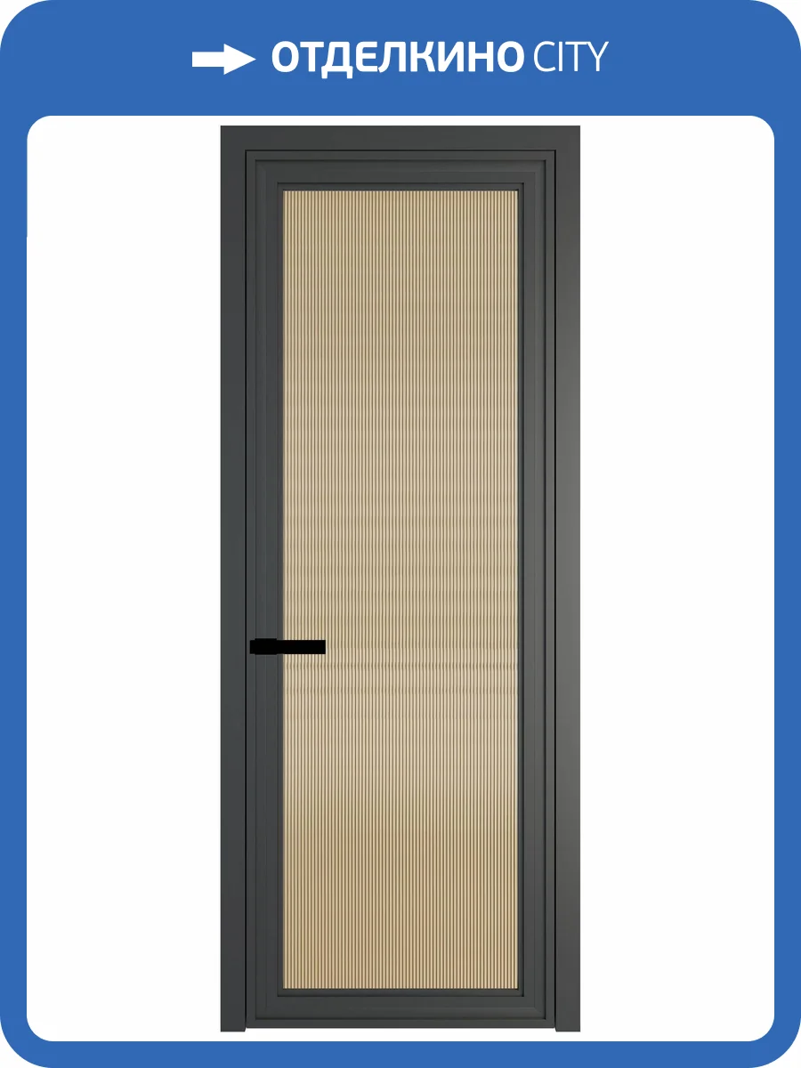 Межкомнатная дверь Profil Doors 1 AGP цвет профиля Серая ночь, стекло безопасное 6 мм мору золото 800x2000 фото 2