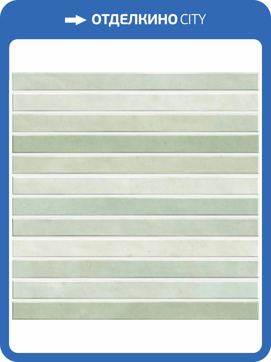 Керамическая плитка Harmony Joia 42919 Mint 20x20 фото 12