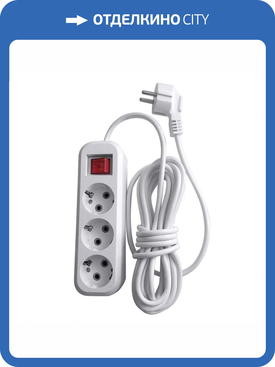 Удлинитель трехместный Stekker Home 39199 фото 2