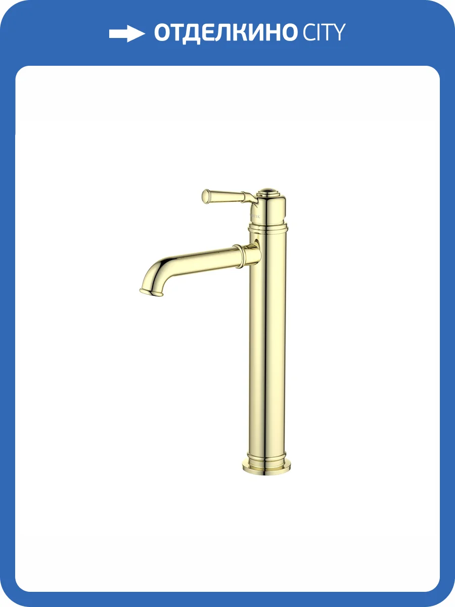 Смеситель для раковины Aquatek Классик AQ1504PG золотой глянцевый фото 7