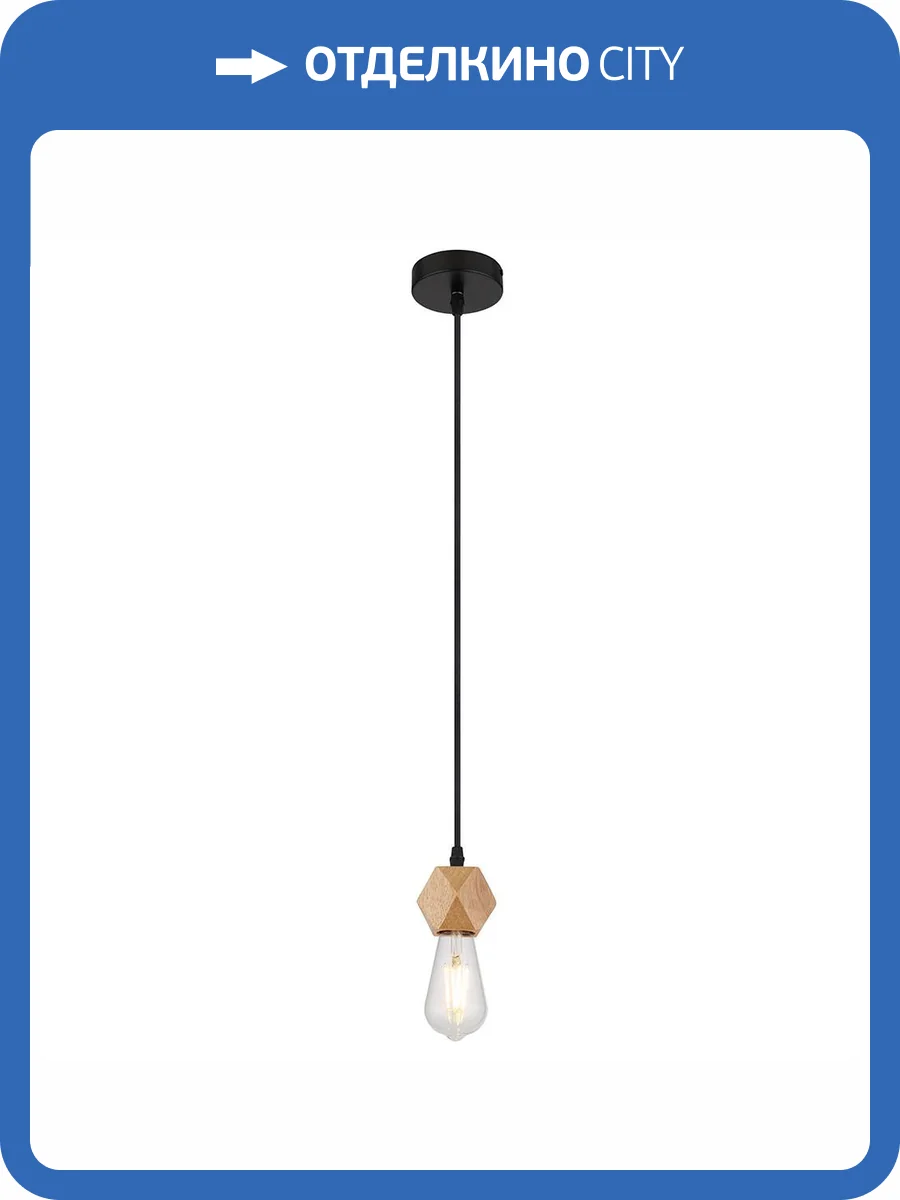 Подвесной светильник Arte Lamp Mark A7049SP-1BK фото 3