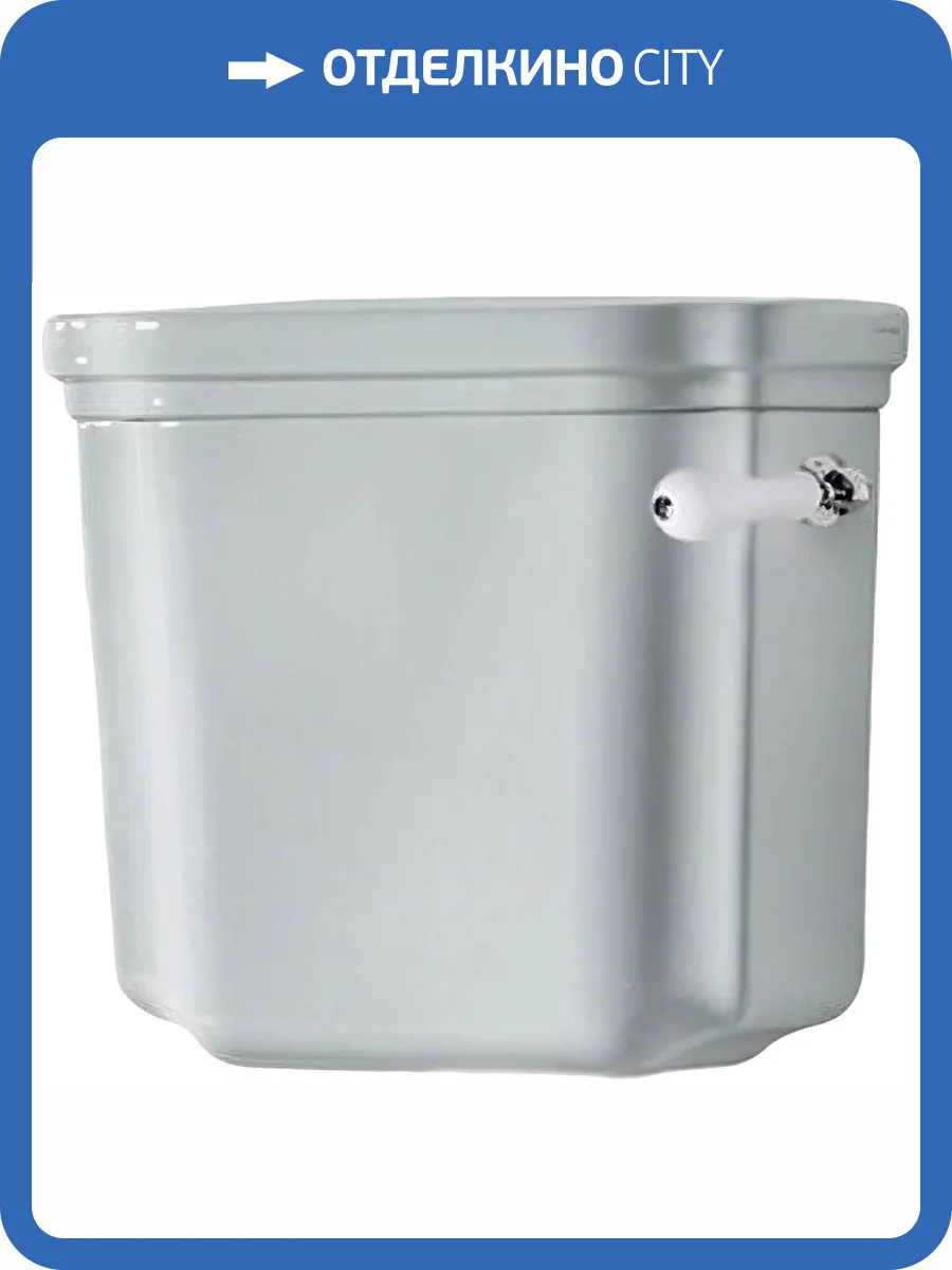 Бачок для унитаза Kerasan Waldorf 418301 фото 4