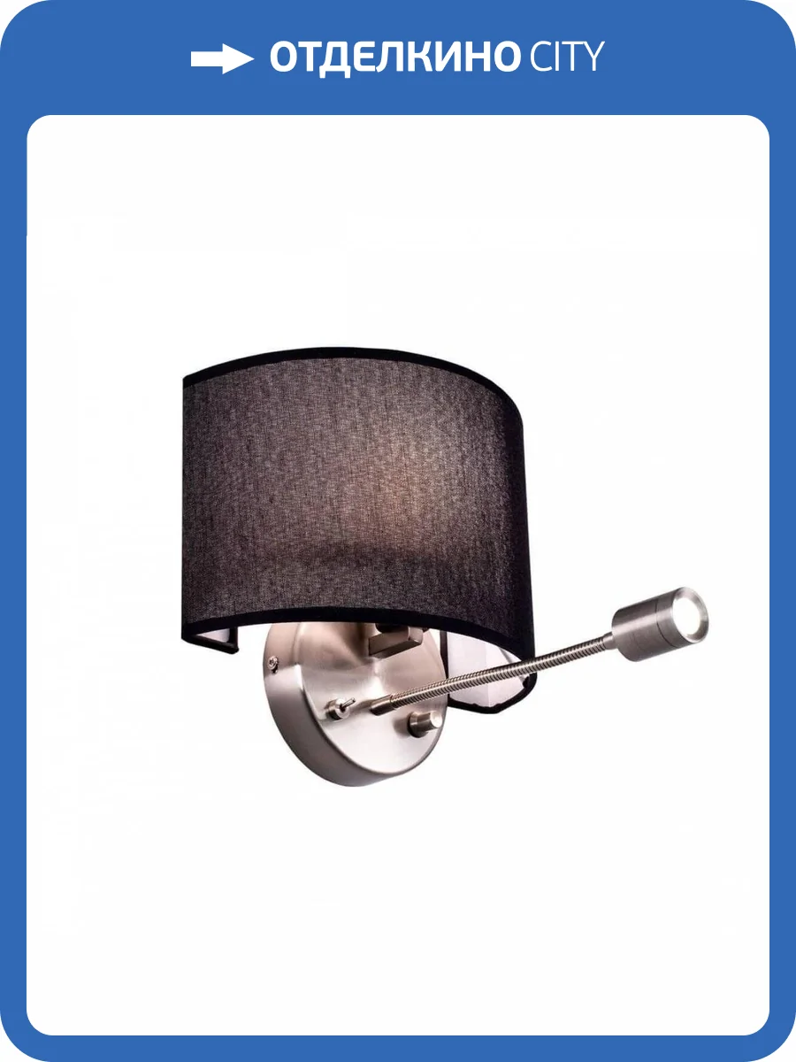 Настенный светильник Citilux Декарт CL704305 фото 3