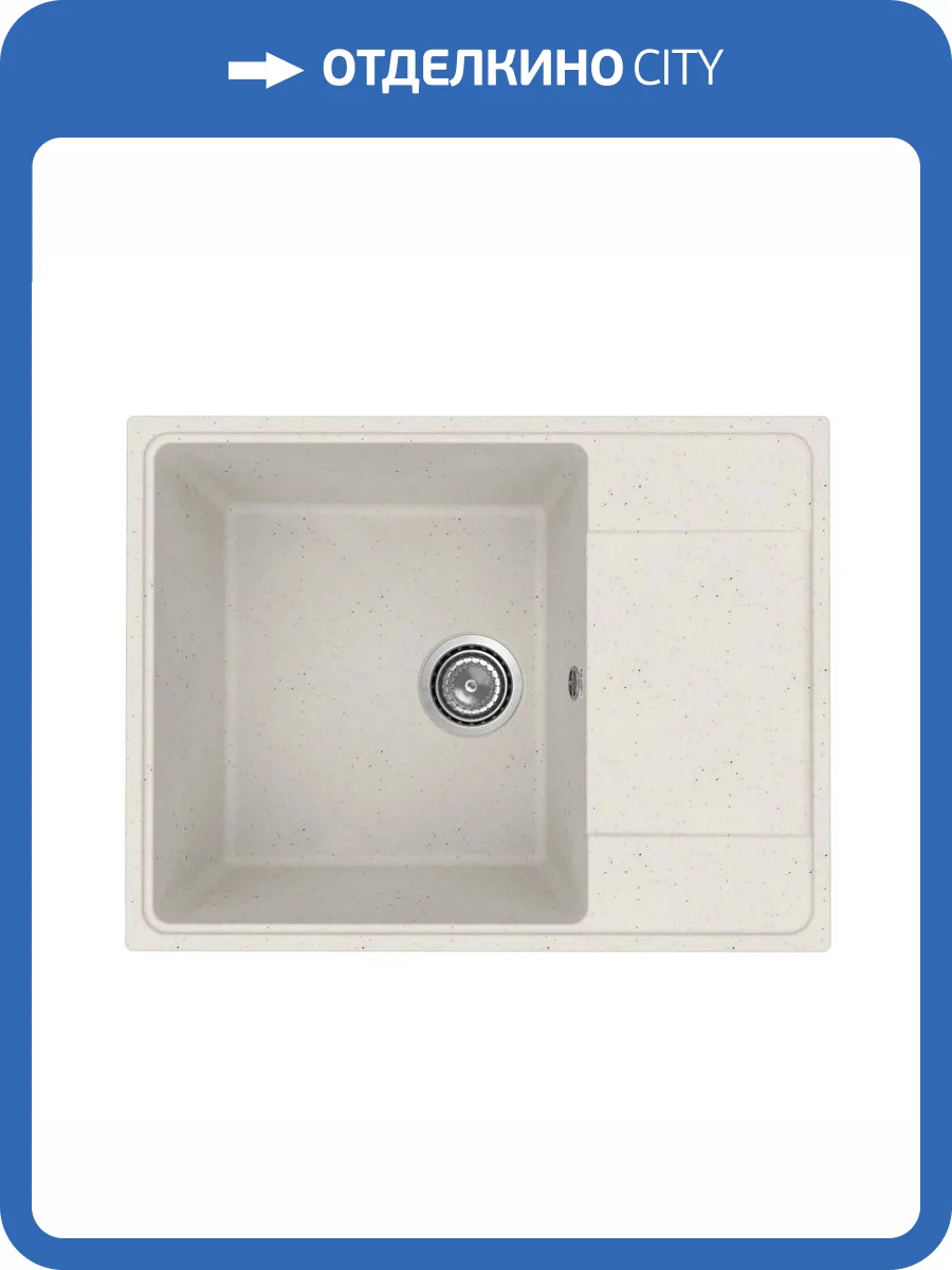 Мойка кухонная Uperwood Econ UPD-202 4010202104 белая матовая, 65x49.5 фото 5