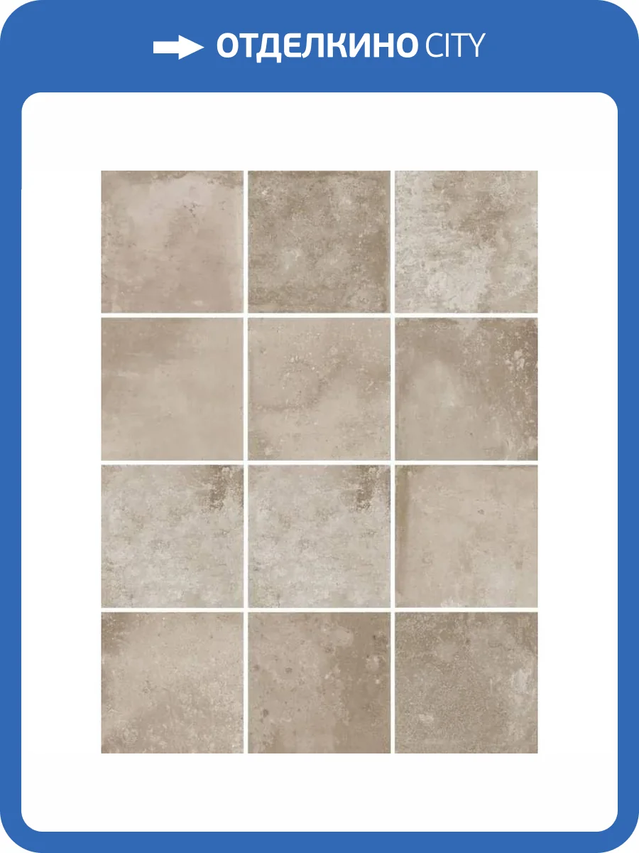 Керамическая плитка Kerama Marazzi Спартель KM1010G0001N Бежевый Матовый (из 12 частей) 29.8x39.8 фото 11