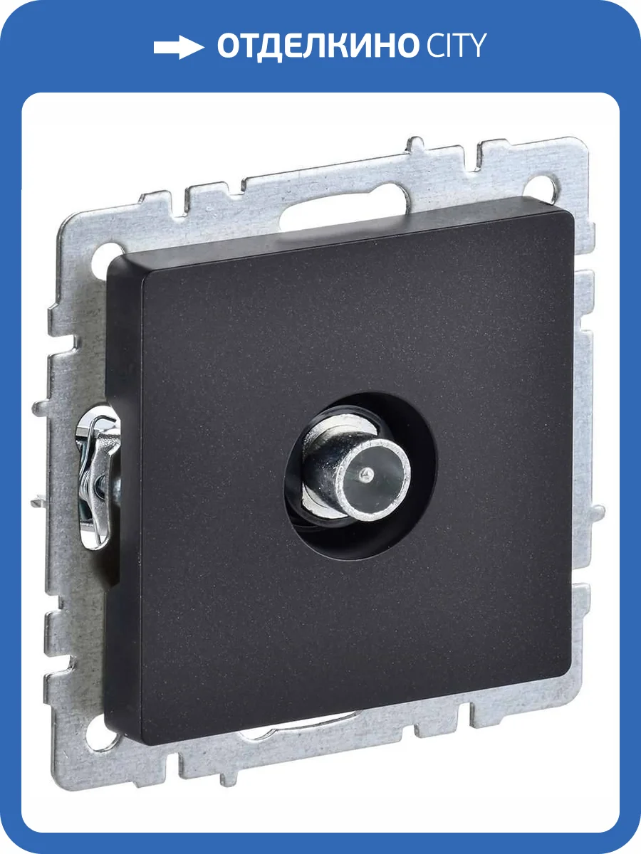 ТВ-розетка проходная IEK Brite BR-A10-P-K02 черный фото 9
