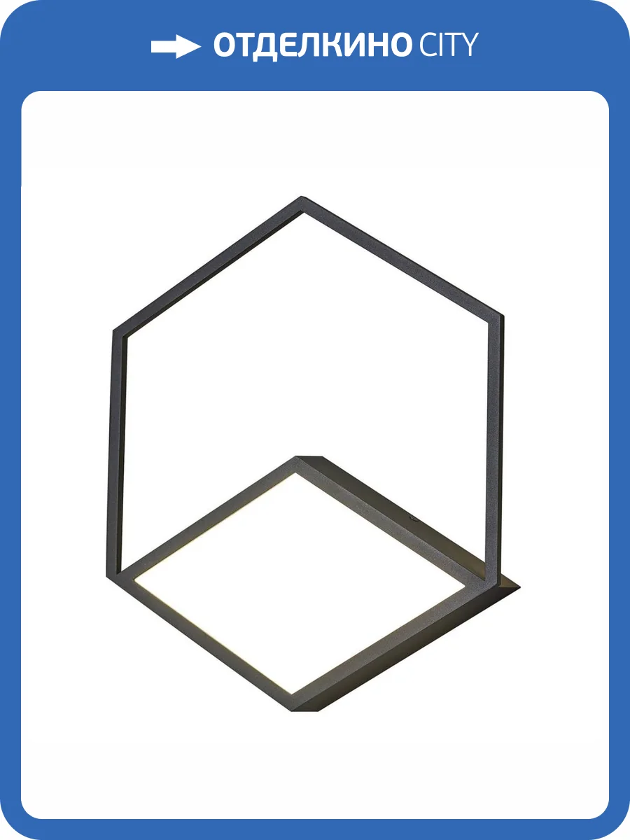 Потолочный светодиодный светильник Mantra Kubick 7762 фото 4