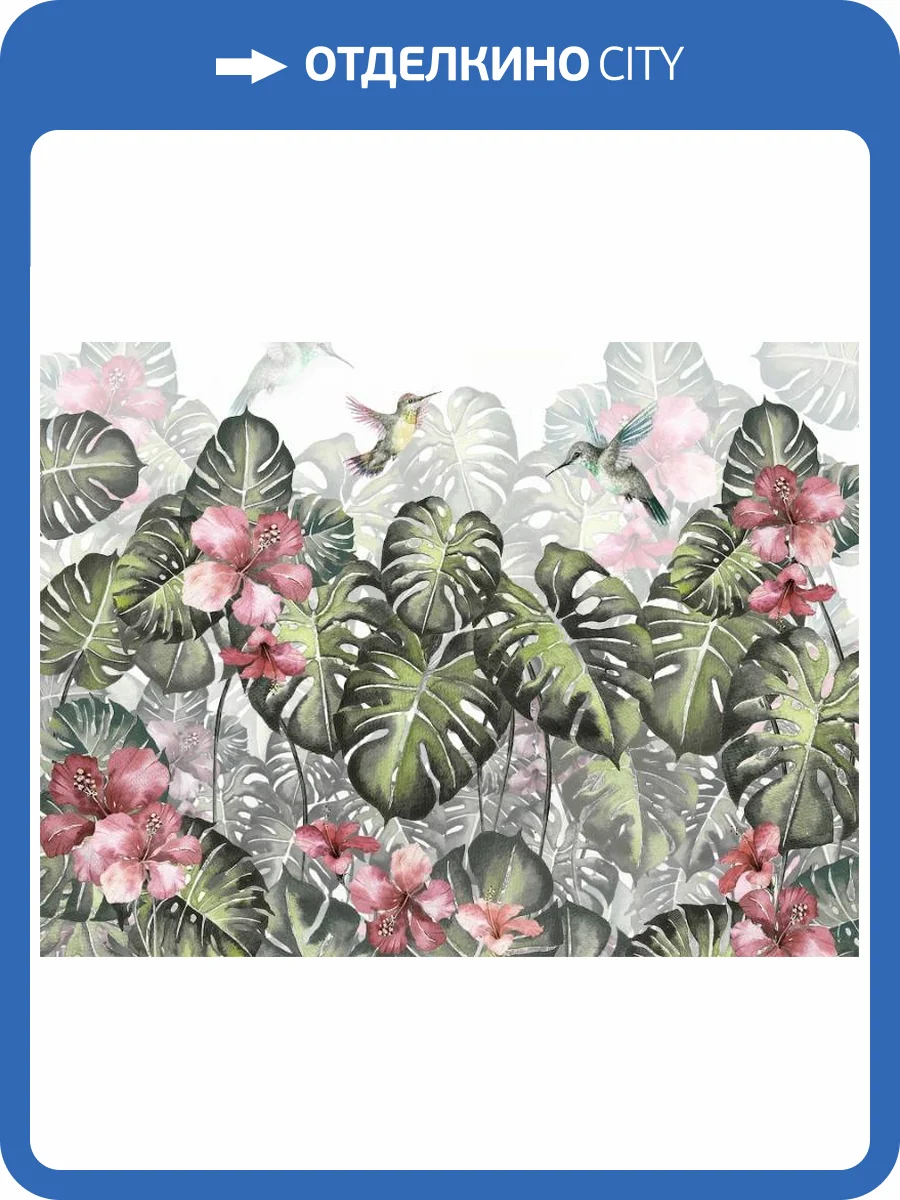 3D Фотообои Artegrafico «Колибри в листьях монстеры» TB-028 канвас фото 2