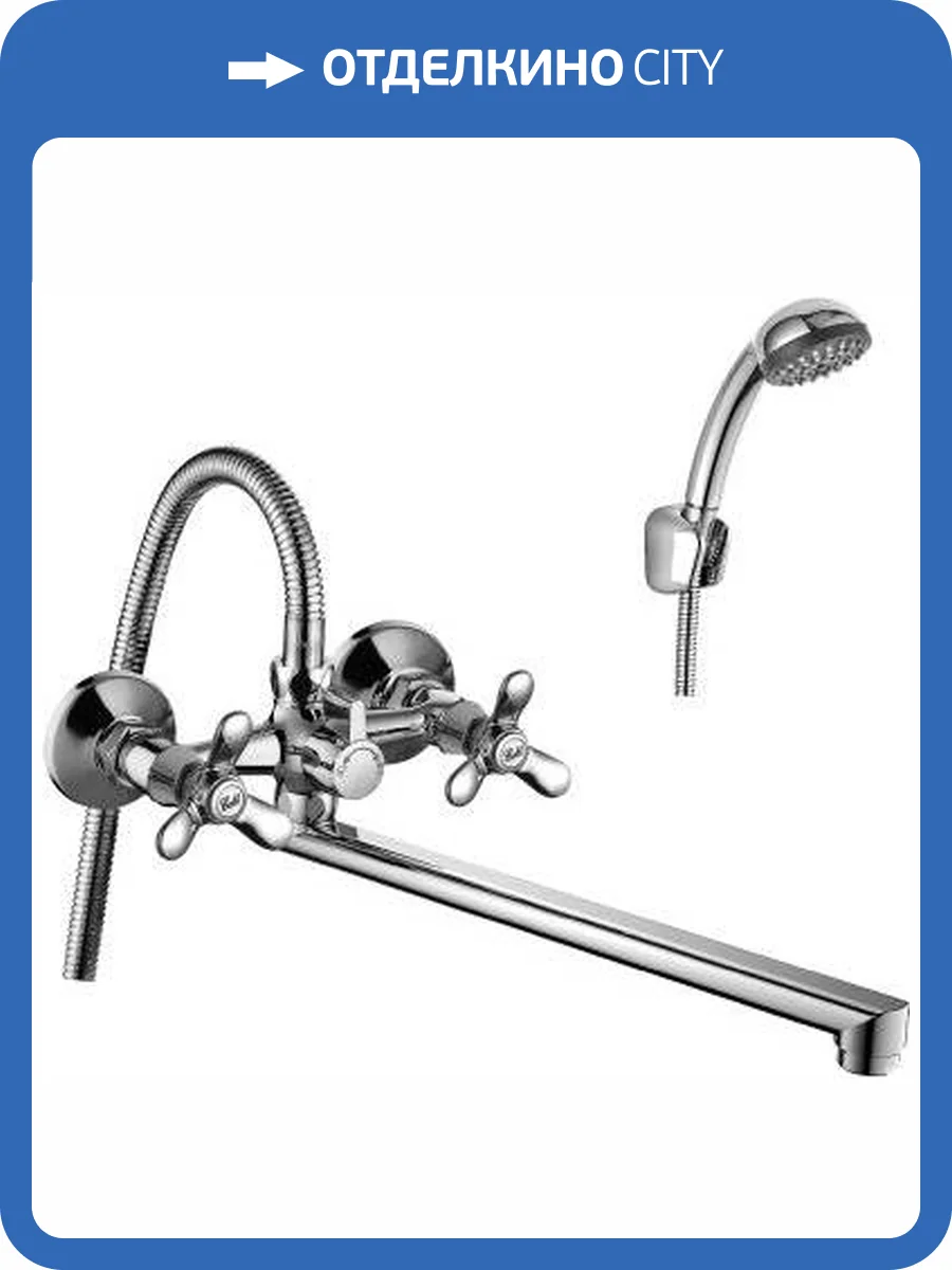 Универсальный смеситель Rossinka Q Q02-80 фото 3