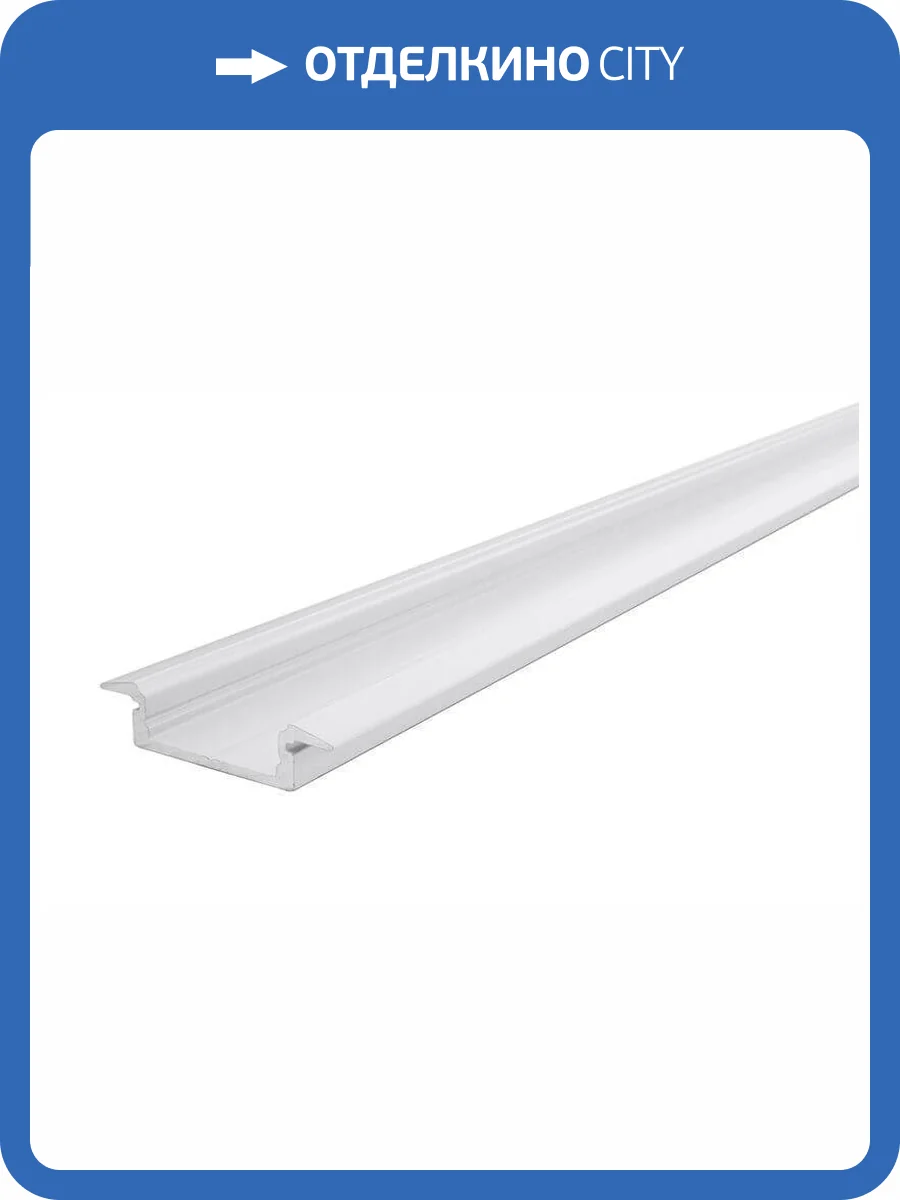 Профиль Deko-Light T-profile flat ET-01-15 975065 фото 2