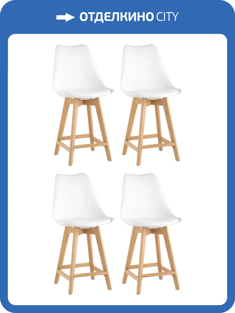 Набор из 4 полубарных стульев Stool Group Frankfurt Y815A-65CM white X4 белый фото 9