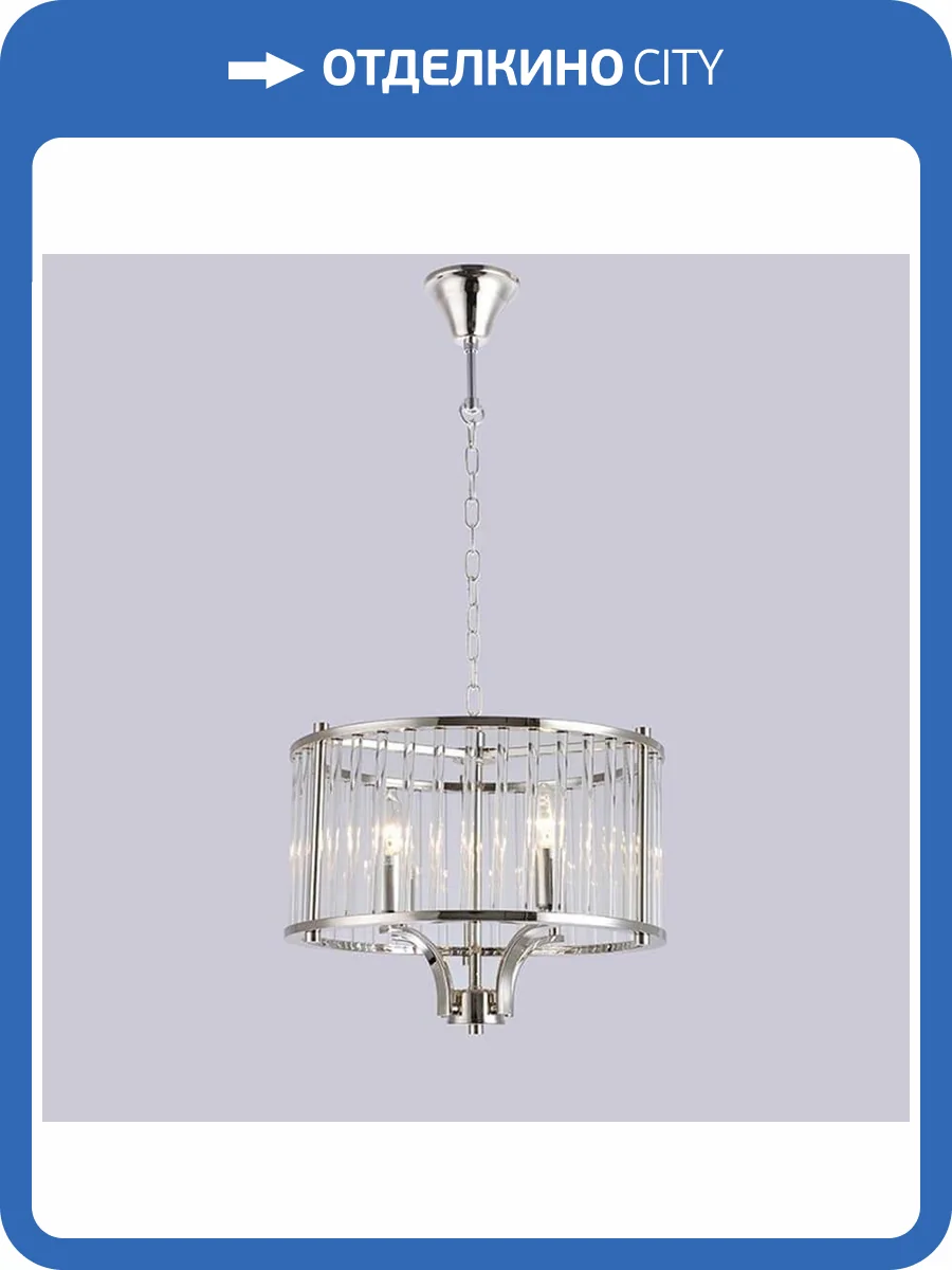 Подвесная люстра Newport 12344/S М0062012 фото 2