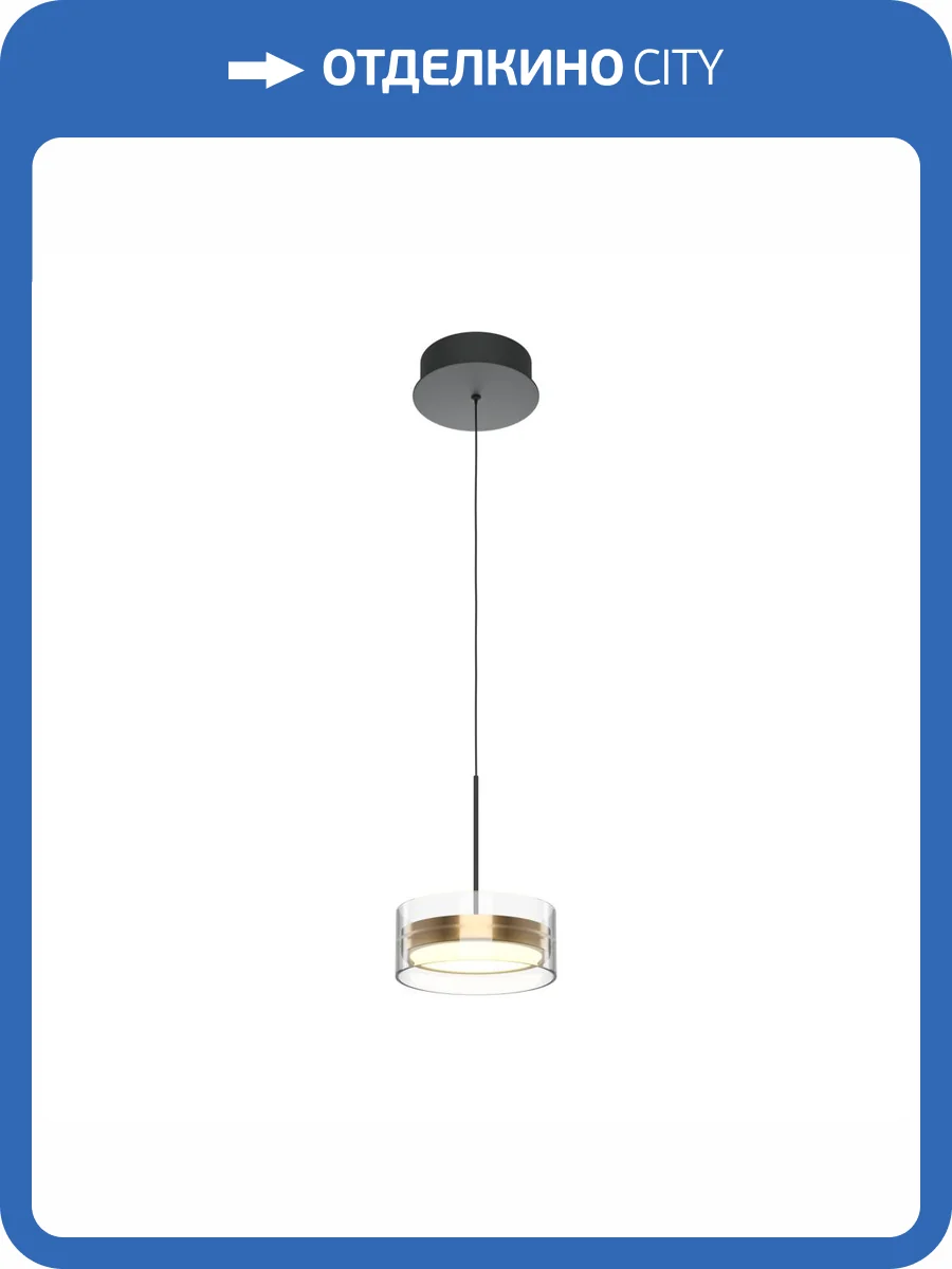 Подвесной светильник Maytoni Dress code MOD348PL-L14BBS3K фото 5