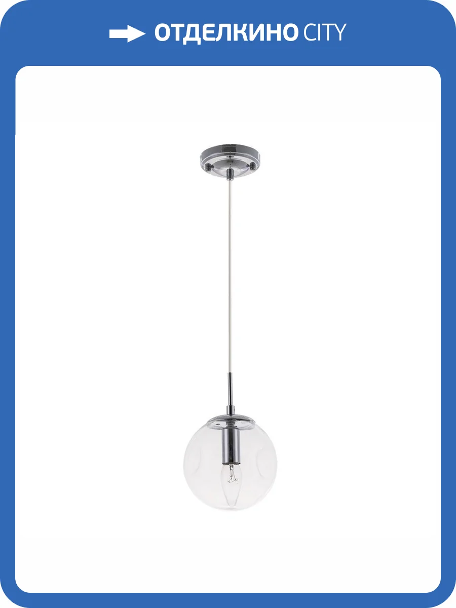 Подвесной светильник Arte Lamp Tureis A9915SP-1CC фото 3