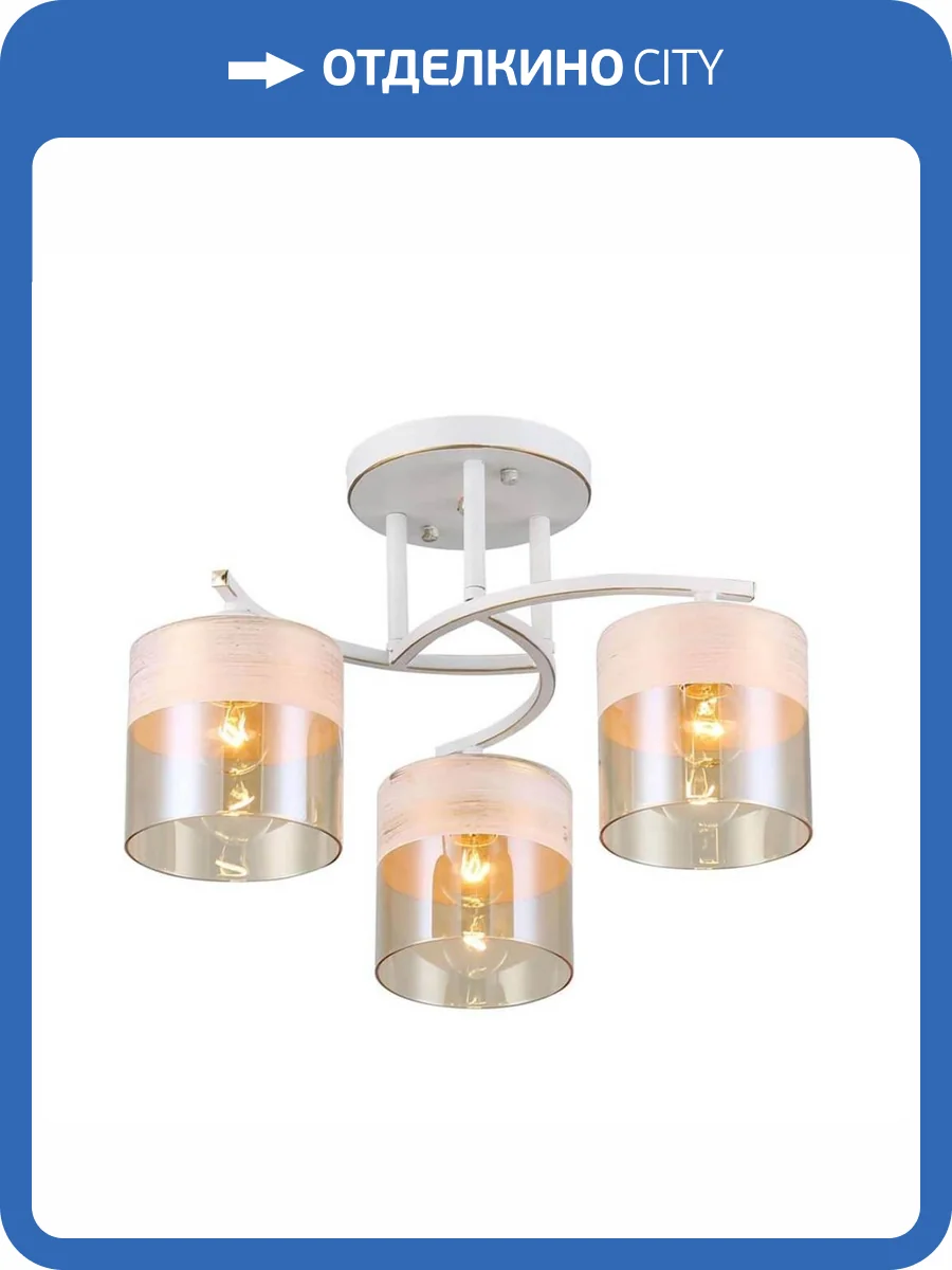 Трековый светильник Rivoli Constancia 9081-303 фото 3