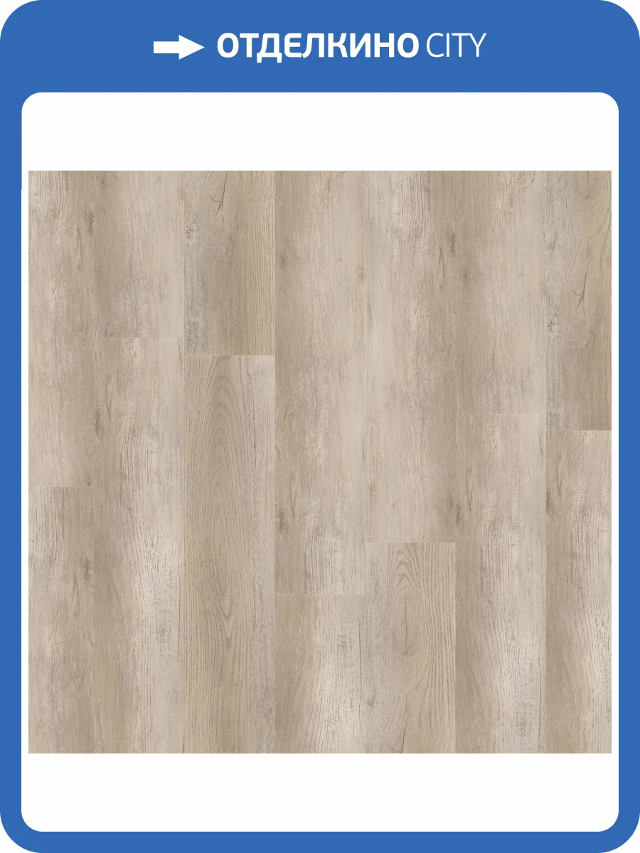 LVT Ламинат Tarkett Groove (Грув) 1.85/31 Jerry (Джерри) 914.4x152.4 фото 2