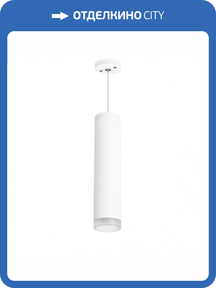 Подвесной светильник Lightstar Rullo RP49630 фото 2