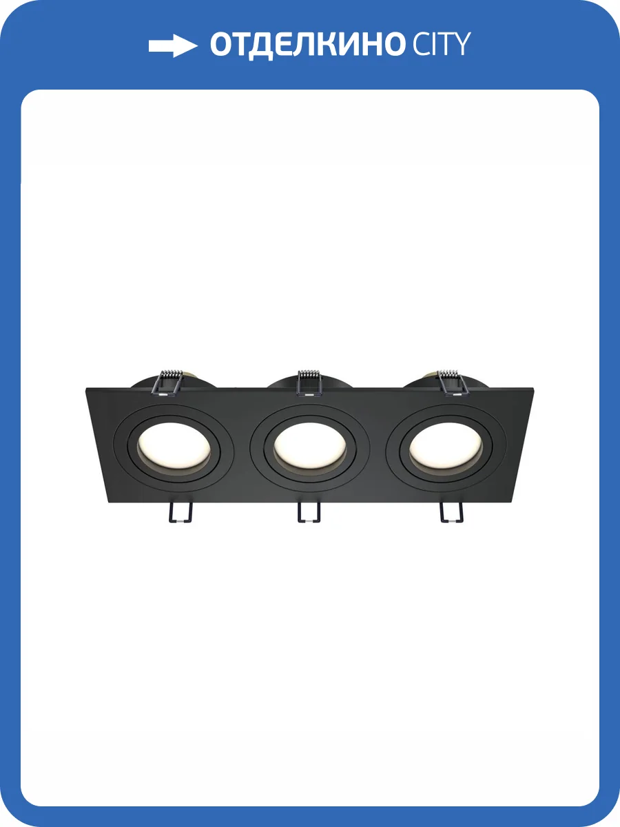 Встраиваемый светильник Technical Atom DL024-2-03B фото 4