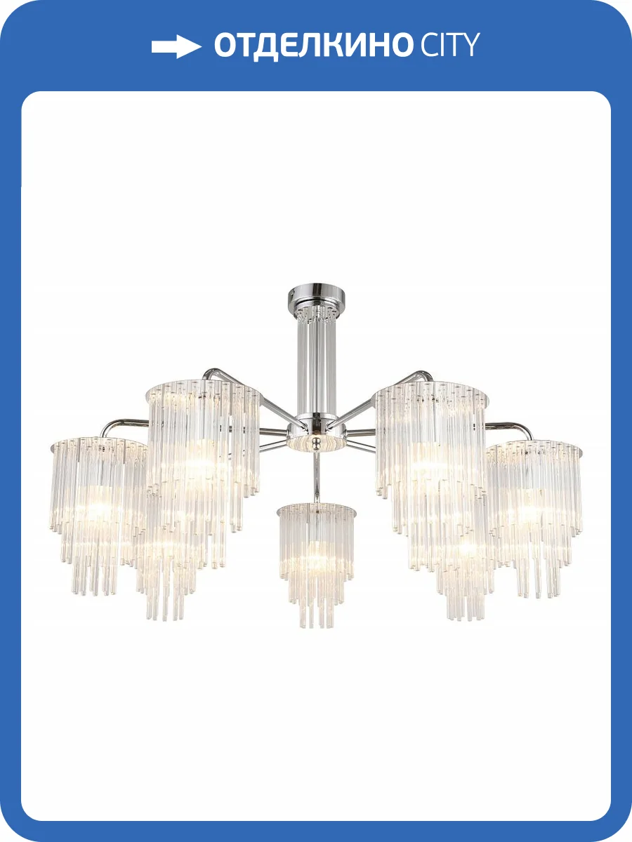 Потолочная люстра Omnilux Tuili OML-69307-07 фото 5