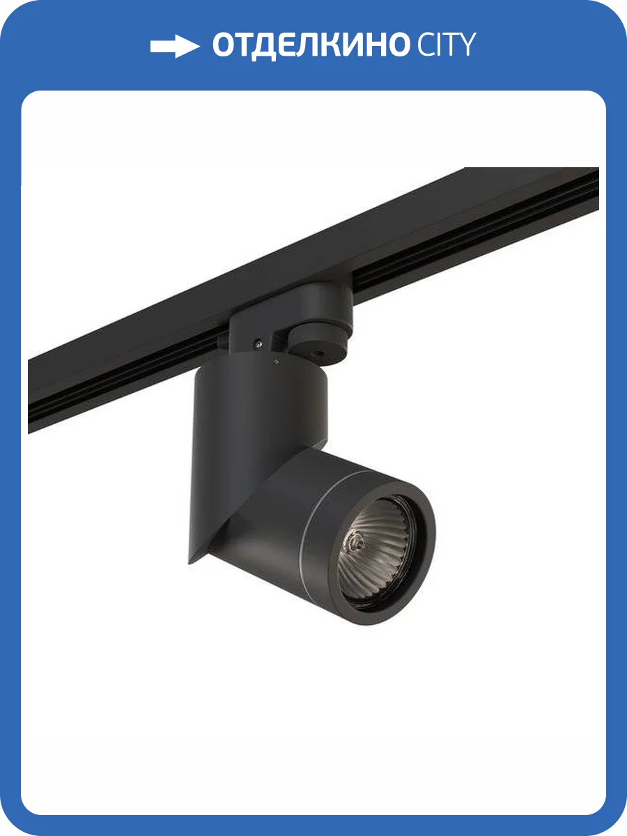 Светильник Lightstar Illumo F A1T051017 фото 2