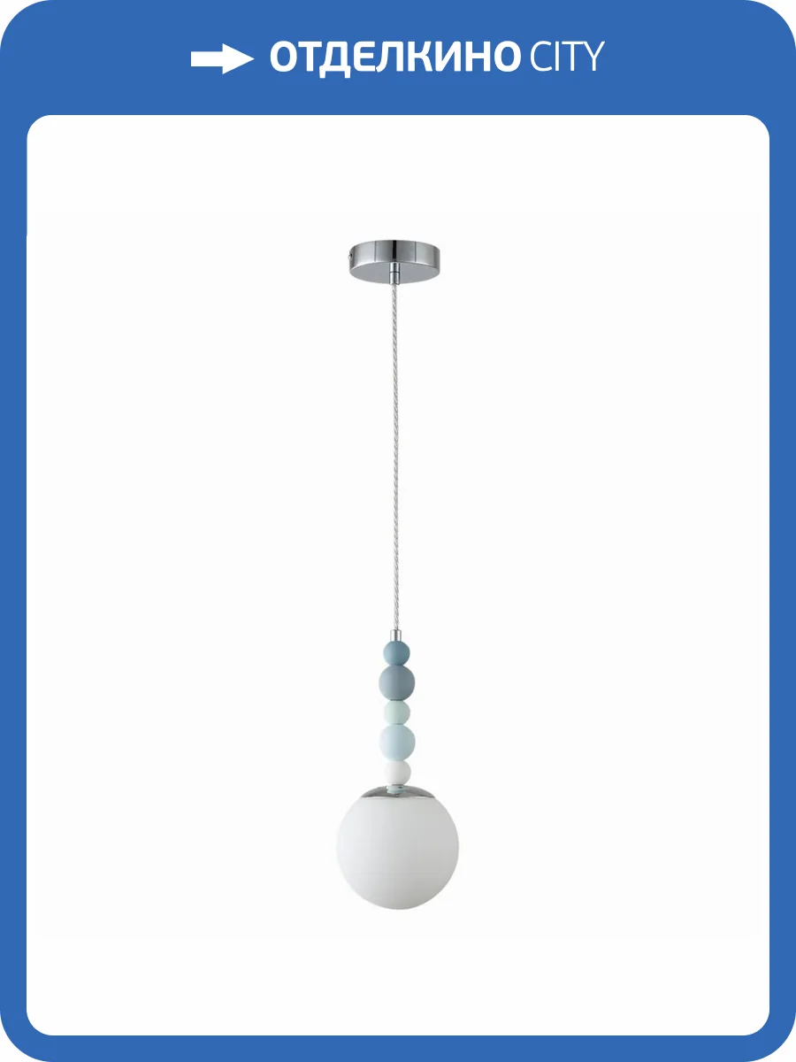 Подвесной светильник Lumion Moderni 6525/1 фото 3