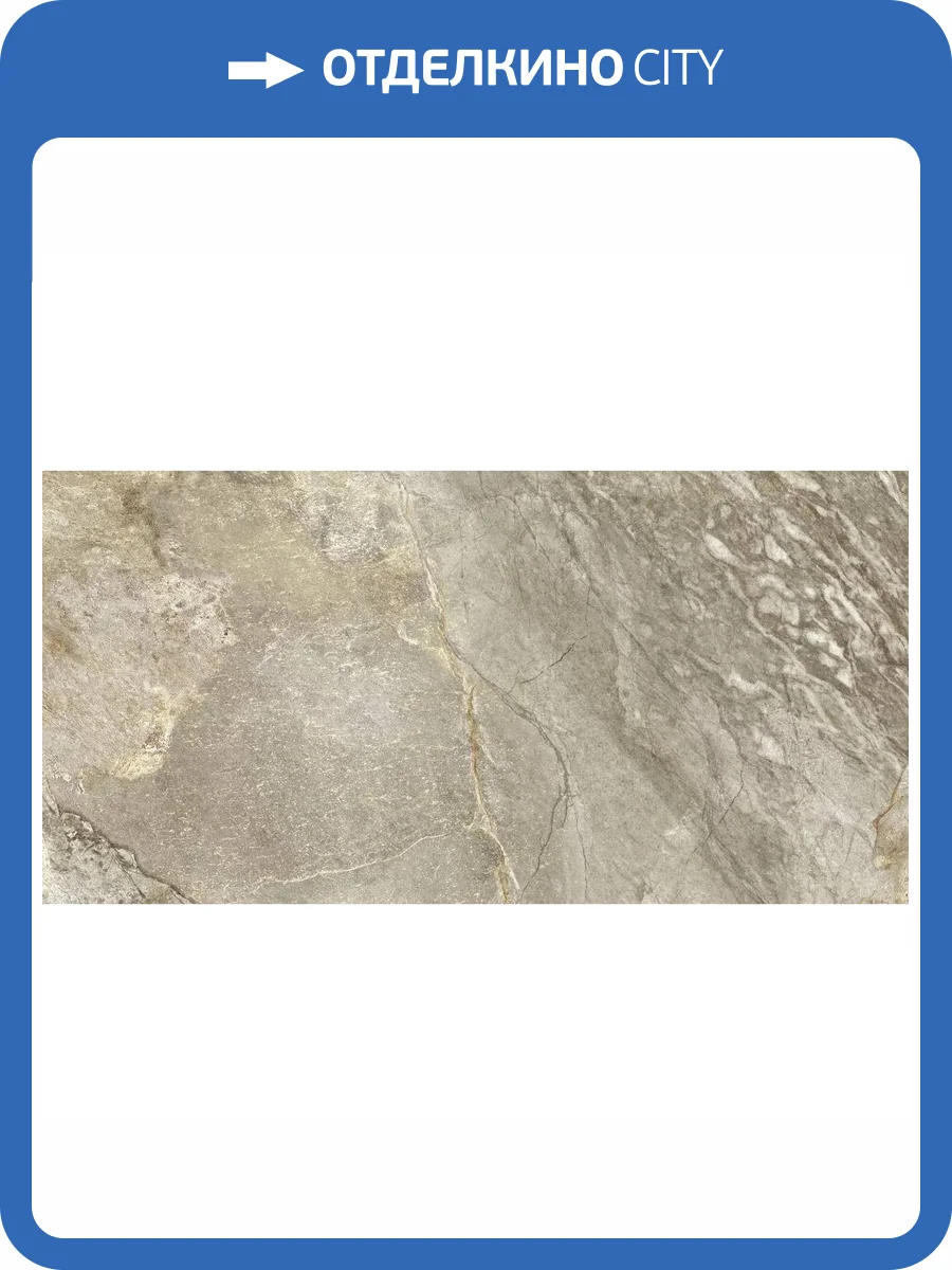 Керамогранит Delacora Slate D30002M Brown Матовый Карвинг 30x60 фото 22