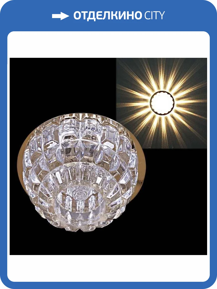 Точечный светильник Reluce 11162-9.0-001G G9 GD фото 2