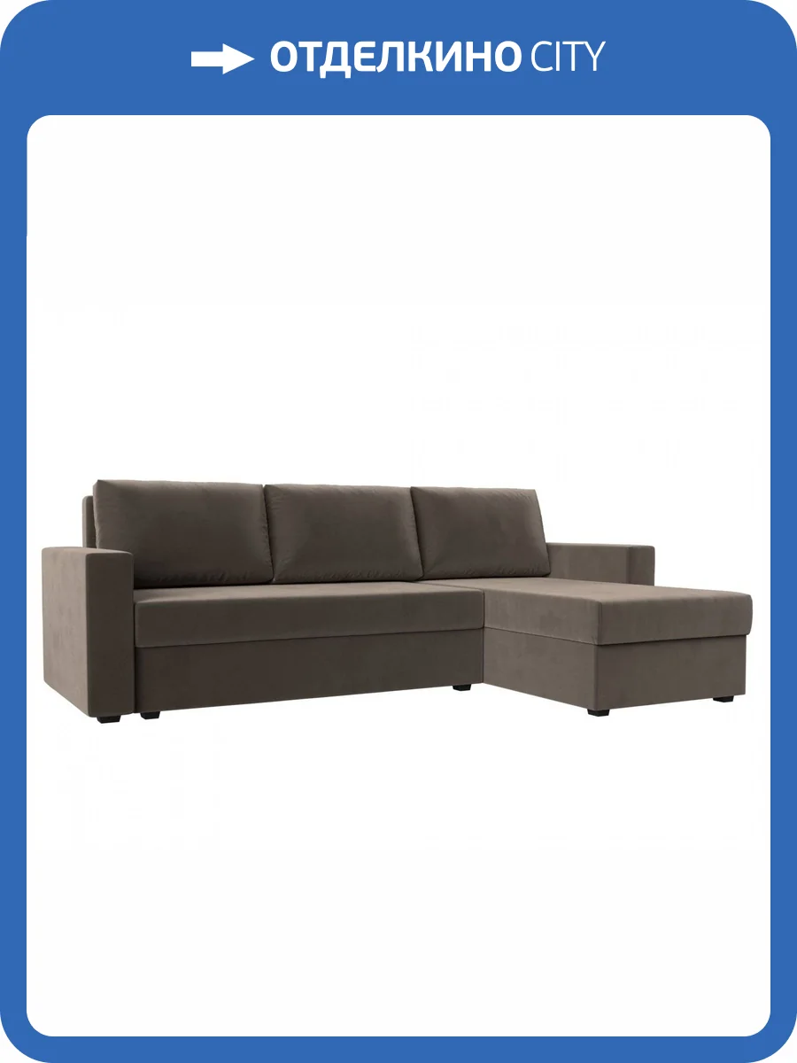 Угловой диван Лига Диванов Траумберг Лайт 117148 правый угол Коричневый 227/141/90 фото 11