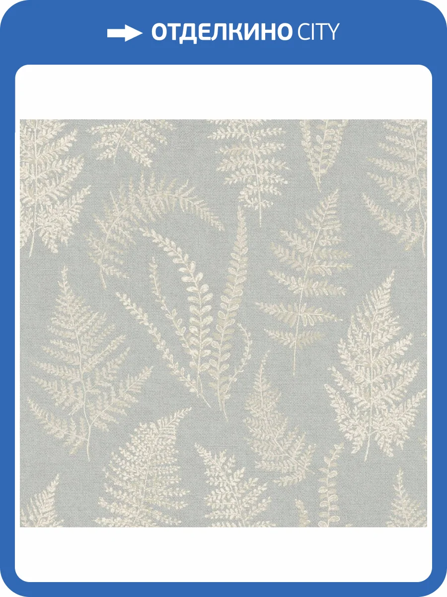 Обои Wall Up Step Up W185106 фото 2