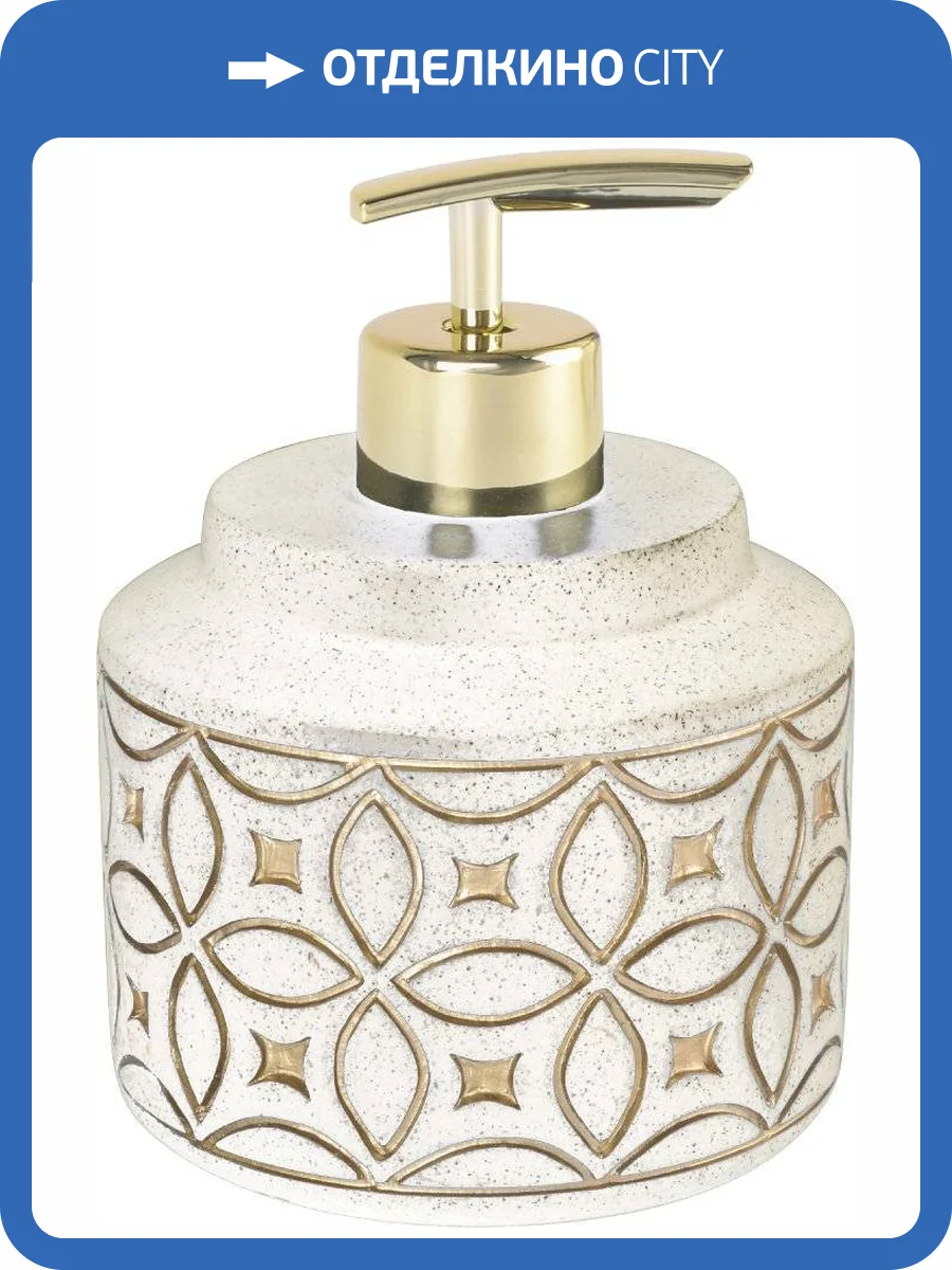 Дозатор Fixsen Rich FX-251-1 фото 2