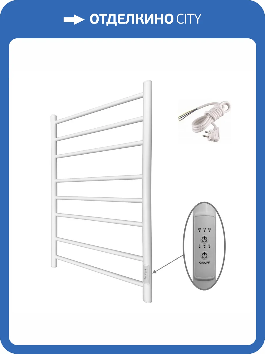 Полотенцесушитель электрический Маргроид Вид 10, 810х500, правый, белый матовый фото 7
