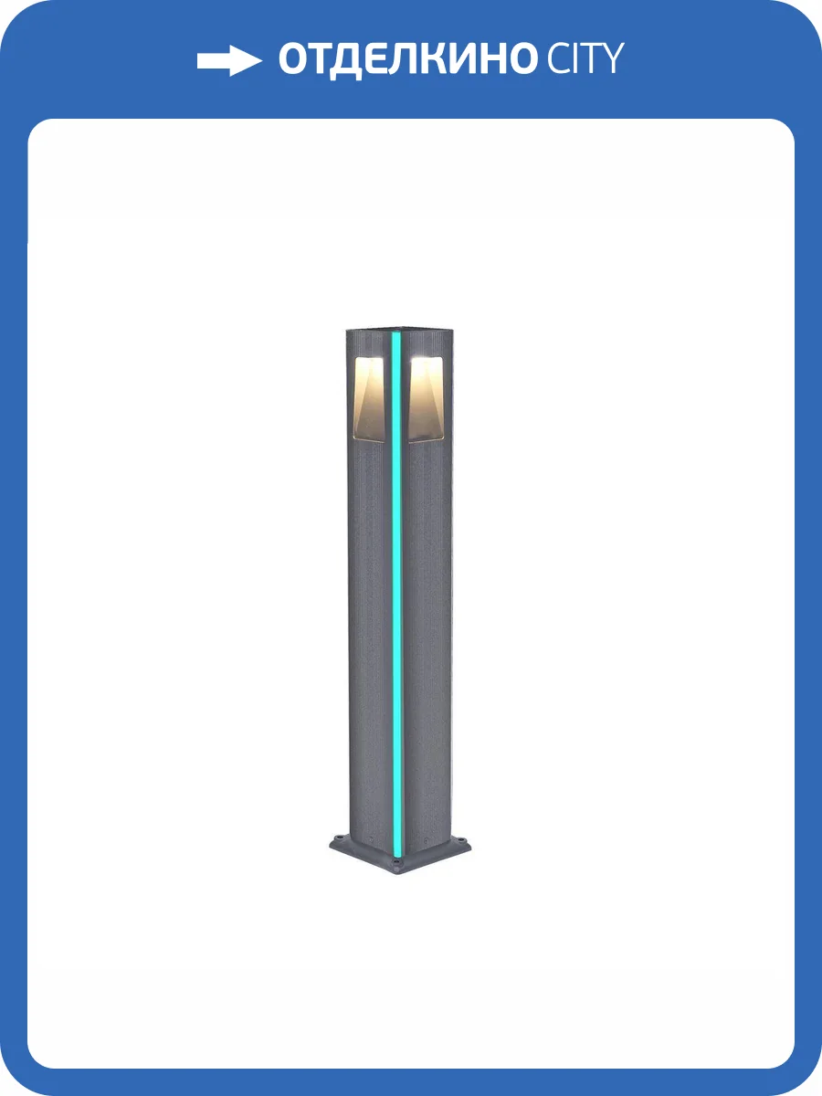 Уличный светодиодный светильник Kink Light Крисми 09210-F(220V),16(07) фото 3