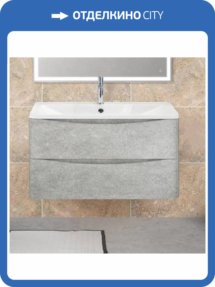 Тумба с раковиной BelBagno Acqua 100 подвесная, cemento verona grigio фото 9