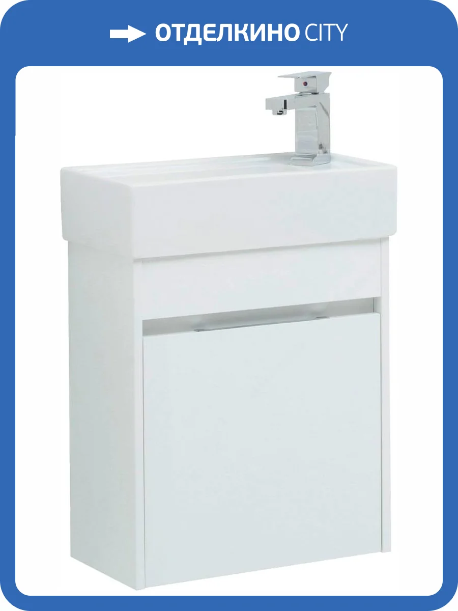 Тумба под раковину Aquanet Лидс 50 белый фото 2