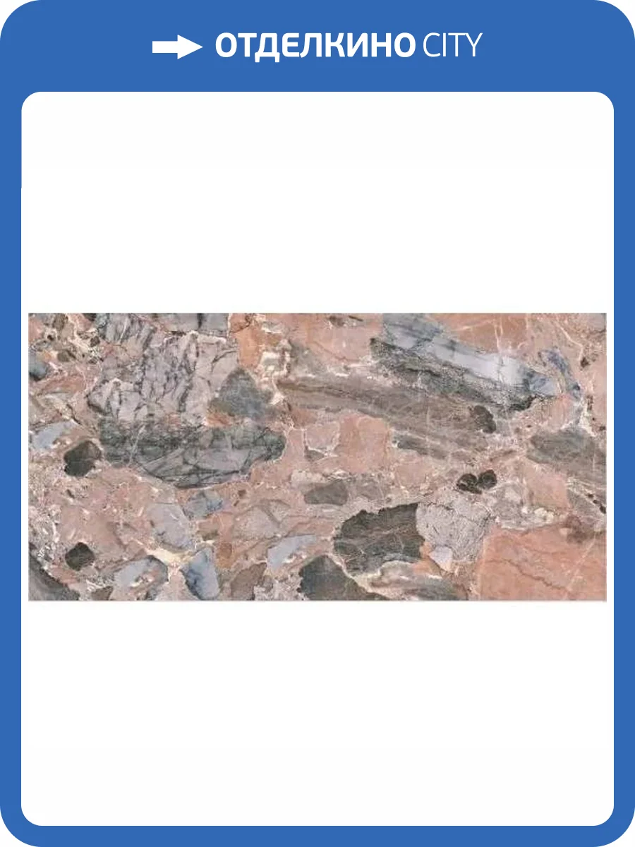 Керамогранит Bluezone Oribica BZ75714 Natural 60x120 фото 3