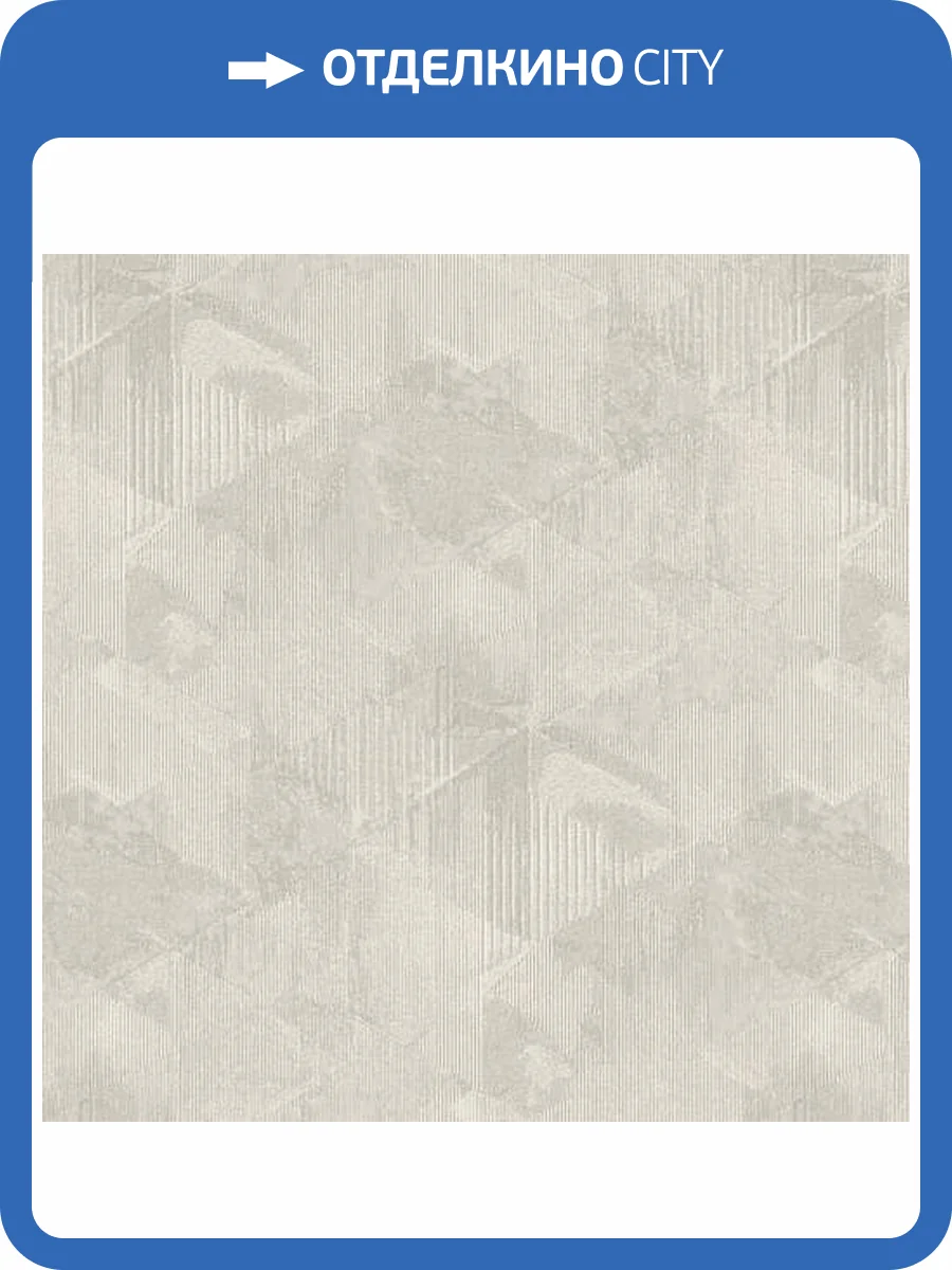 Обои Erismann Monolit 60632-04 фото 2