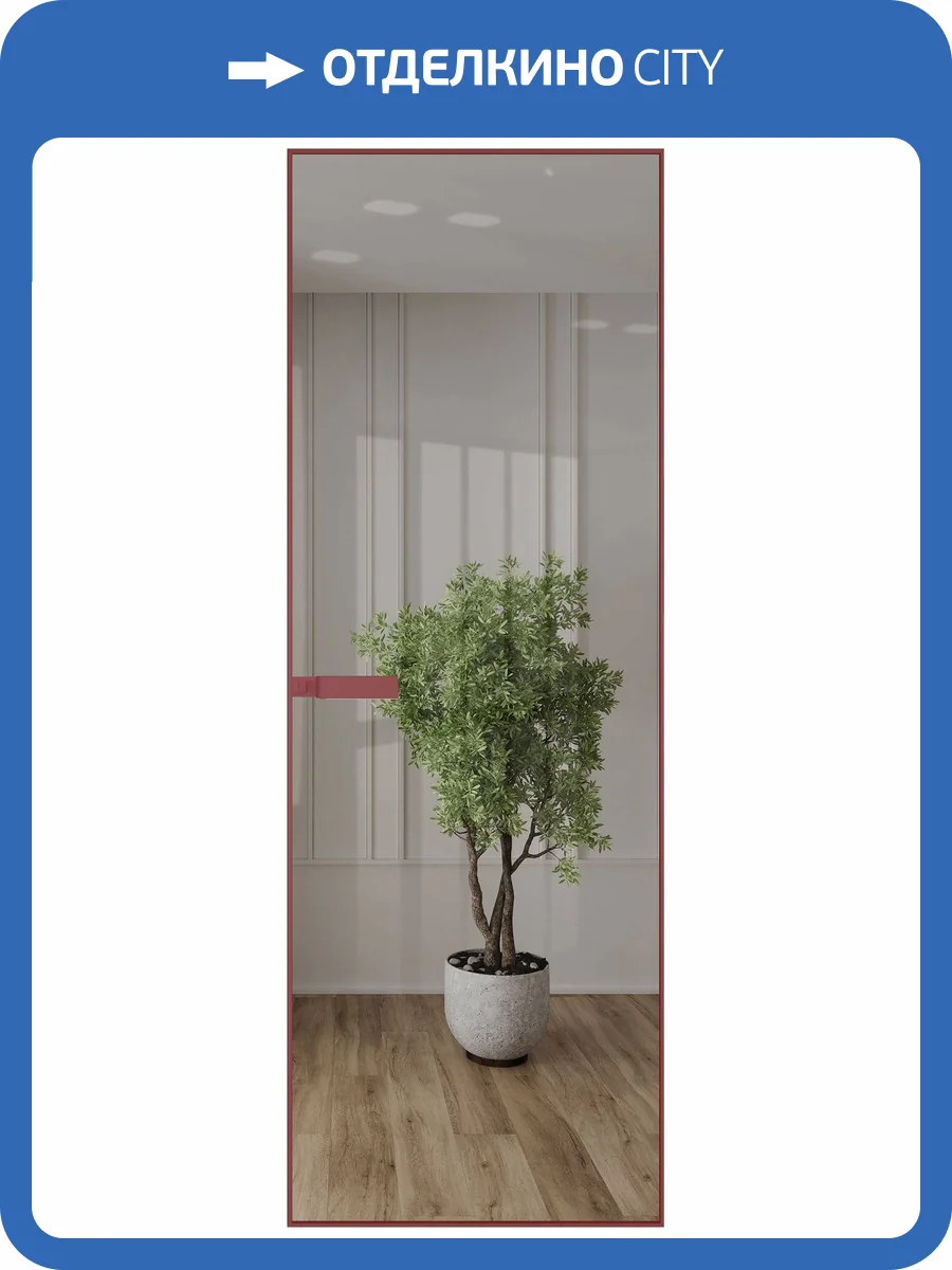 Межкомнатная дверь Profil Doors 1 AGN цвет профиля Красный антрацит, стекло безопасное 4 мм зеркало 800x2000 фото 2