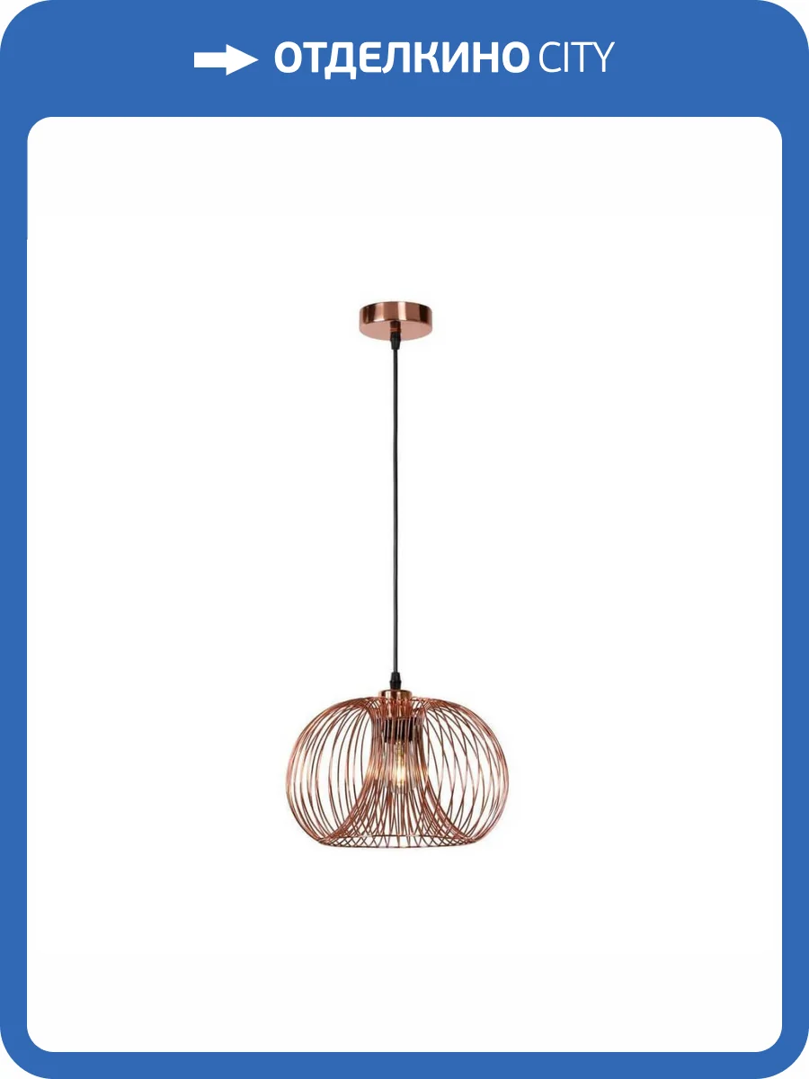 Подвесной светильник Lucide Vinti 02400/30/17 фото 3