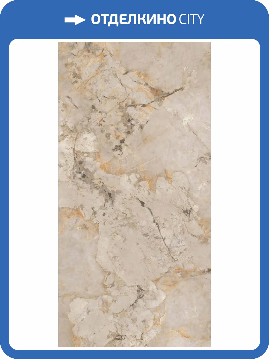 Керамогранит Onlygres Marble 71977 MOGXL3003/PS_NC/80x160x9R/GW Beige полированный 80x160 фото 20
