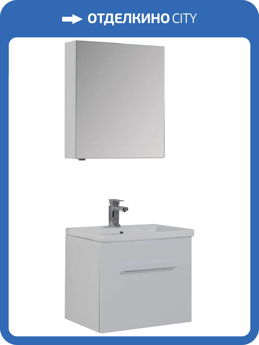 Мебель для ванной Aquanet Порто 60 белая фото 13