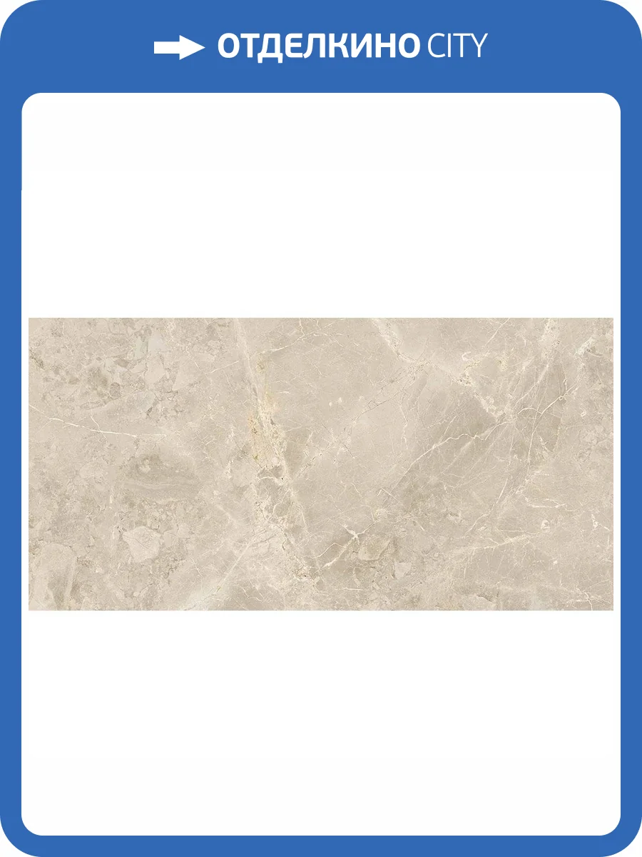 Керамогранит La Fenice Suveya 12SUV005 Breccia 60x120 фото 4