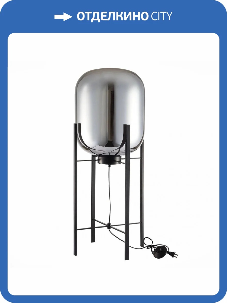 Торшер ST Luce Burasca SL1050.715.01 фото 3