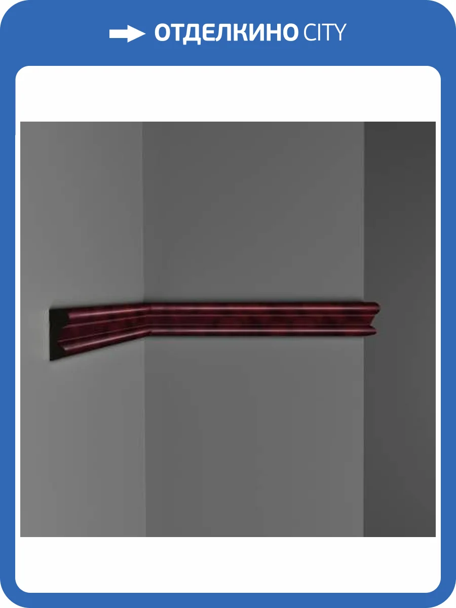 Молдинг DECOMASTER D007-62 240x0.8x1.9 фото 2