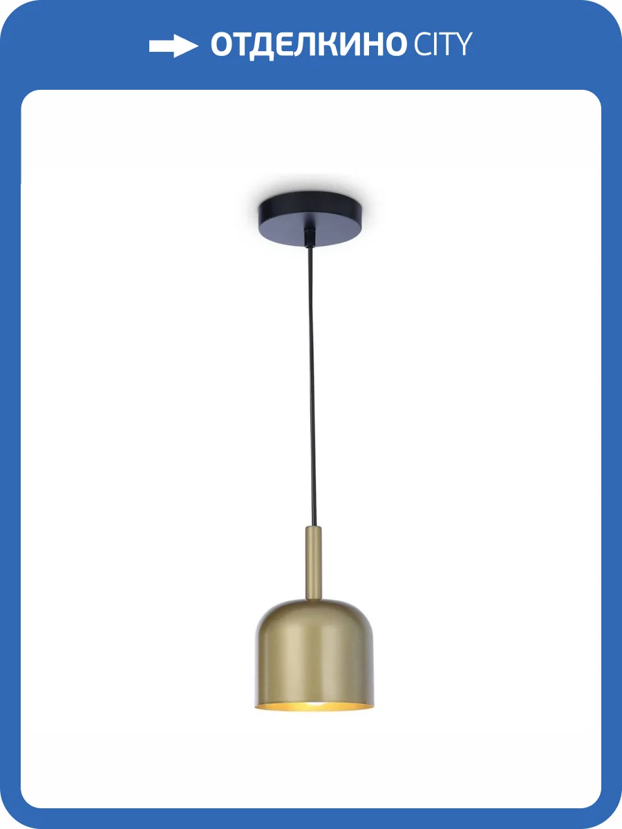 Подвесной светильник Ambrella light Traditional TR97113 фото 5