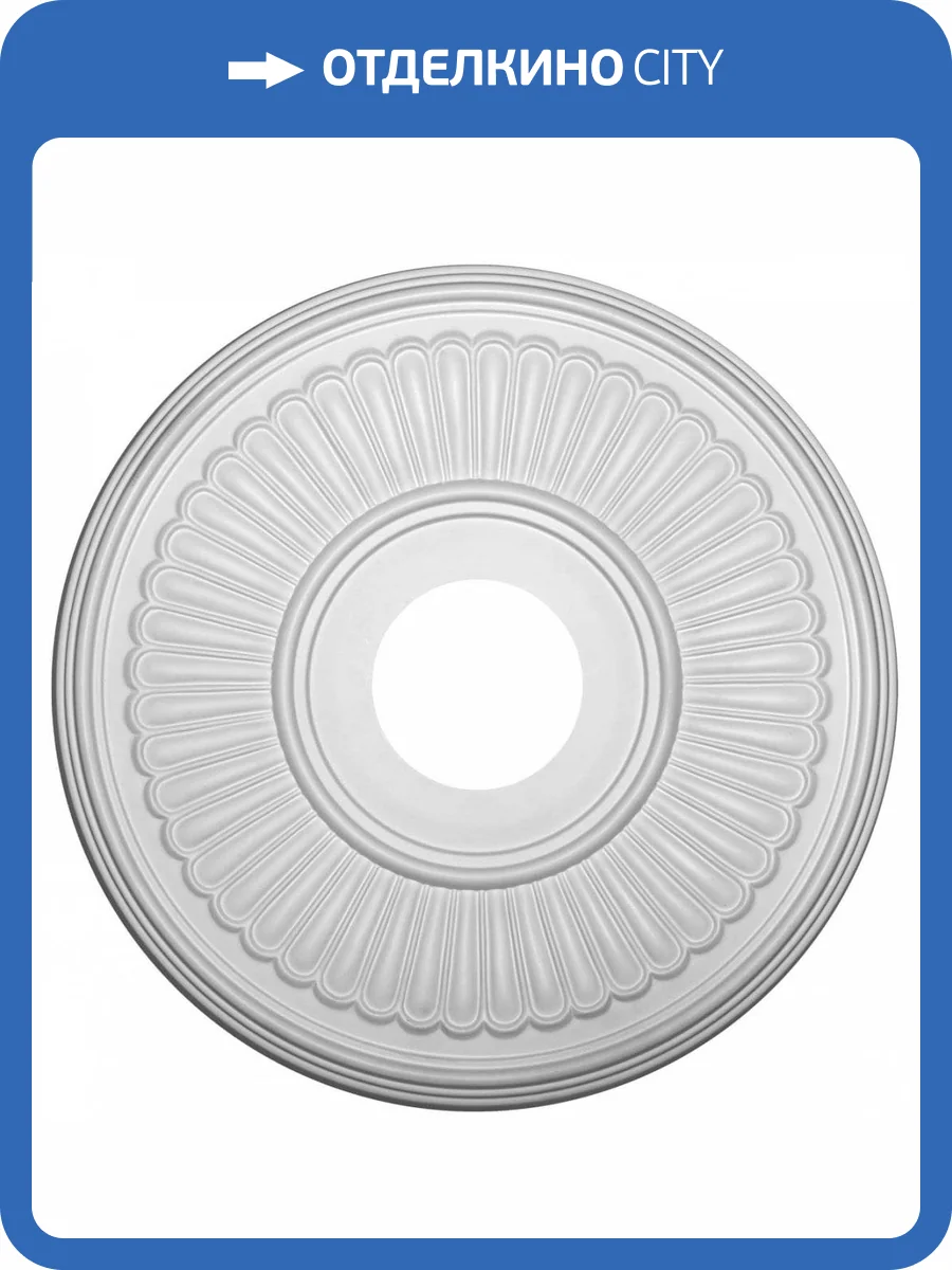 Розетка Европласт 1.56.047 40.8x40.8x2.4 фото 3