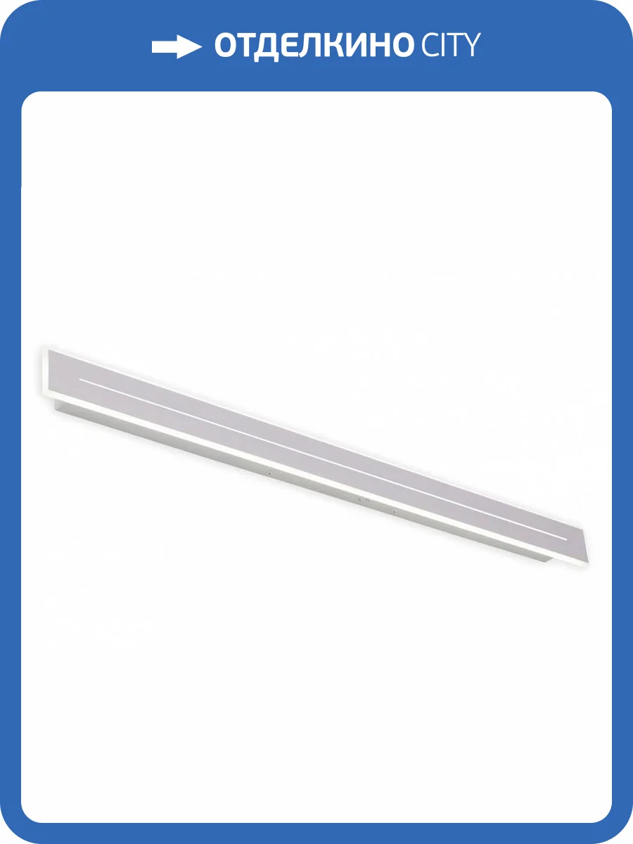 Настенный светодиодный светильник Citilux Тринити CL238690 фото 2