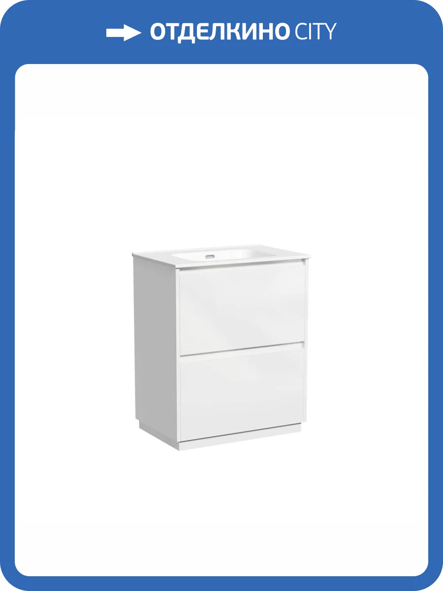 Тумба под раковину Sancos Libra Floor LB70FW Белый, 69x45 фото 3