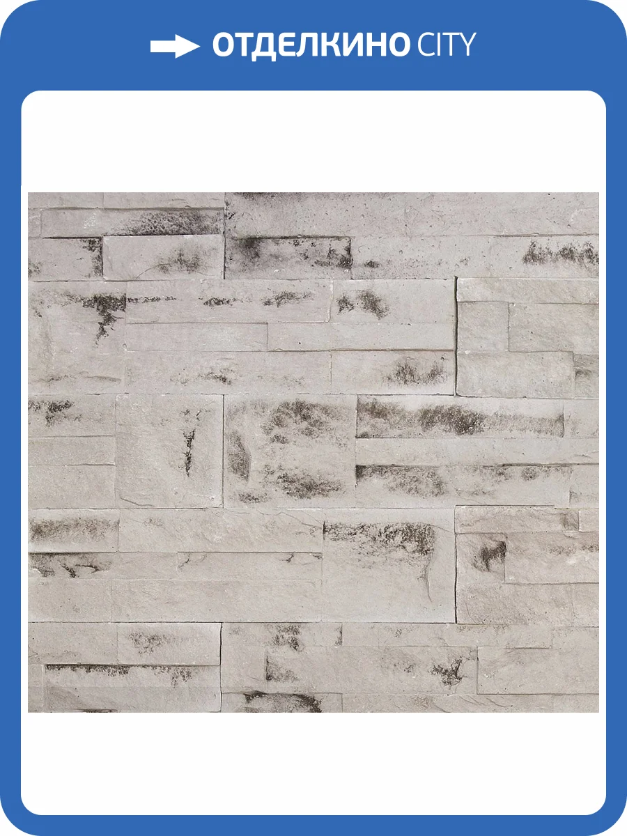 Искусственный гипсовый камень Касавага Кварцит 704 16.5x8.5 фото 2