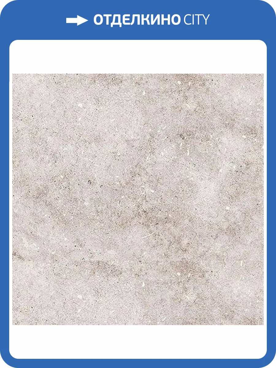 Керамическая плитка Керамин Болонья 1 Серый 30x60 фото 4