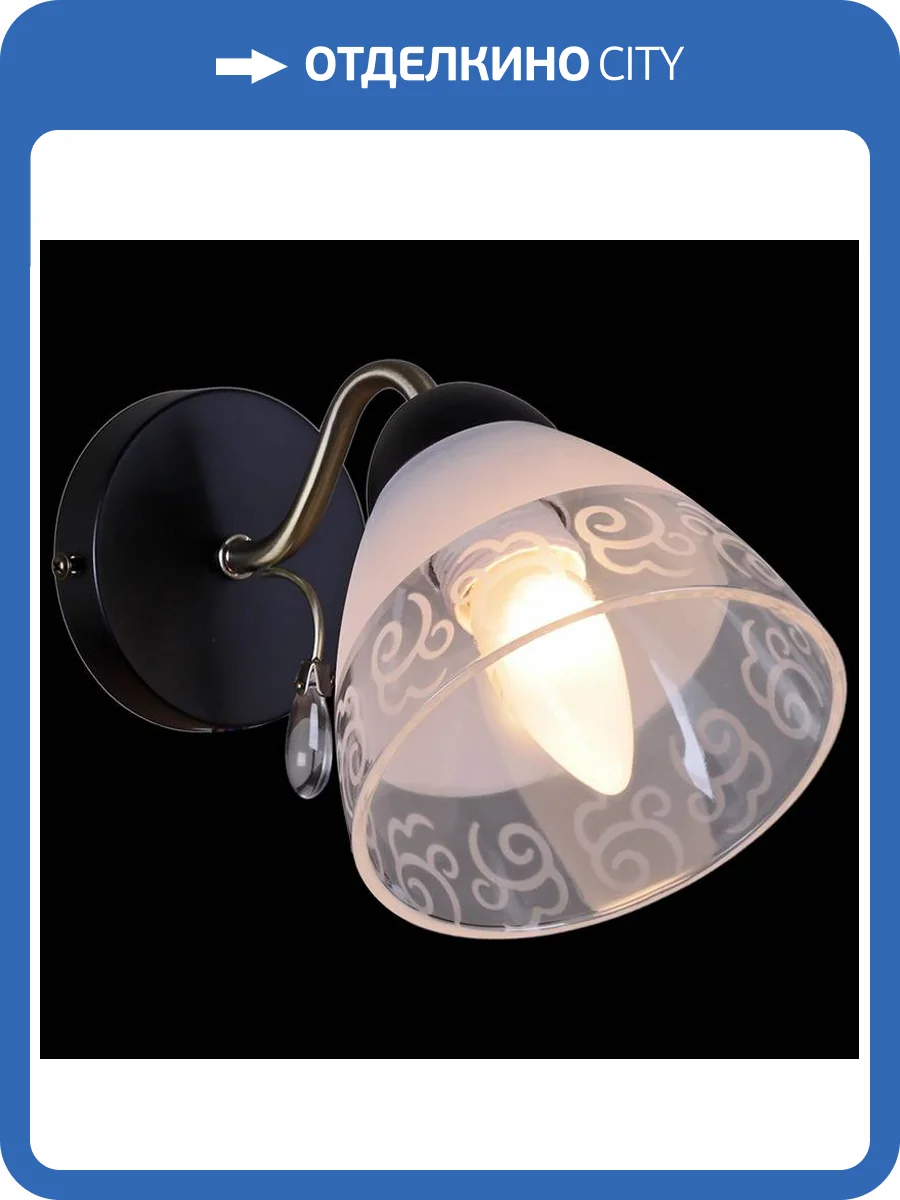 Бра Illumico IL0287-1WSQ-29 BK AB фото 2